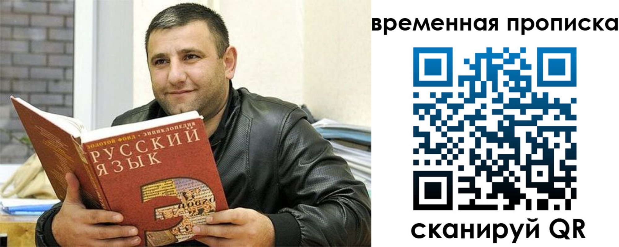 регистрация для дет. сада в Судаке