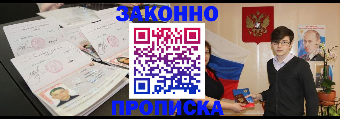 найти адрес прописки в Судаке